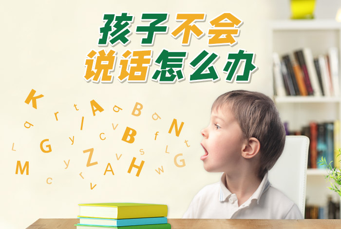 不会说话(2).jpg